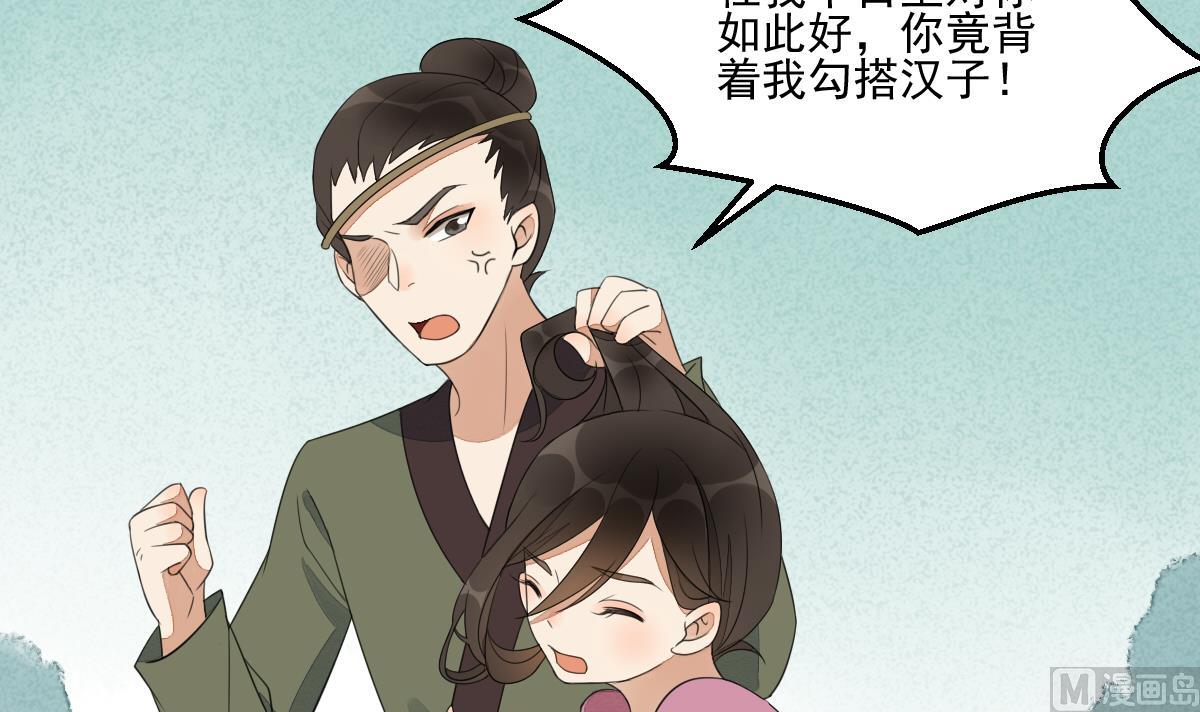 第23话 互诉衷肠的深夜-第23话