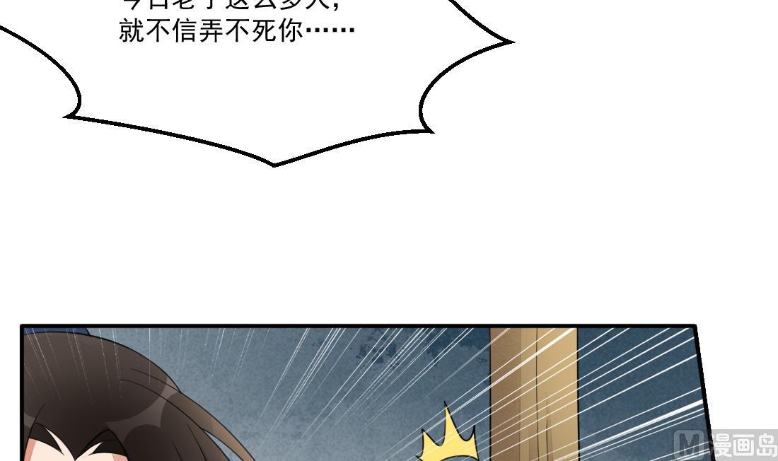 第25话 萧震毅入狱(1/2)-第25话