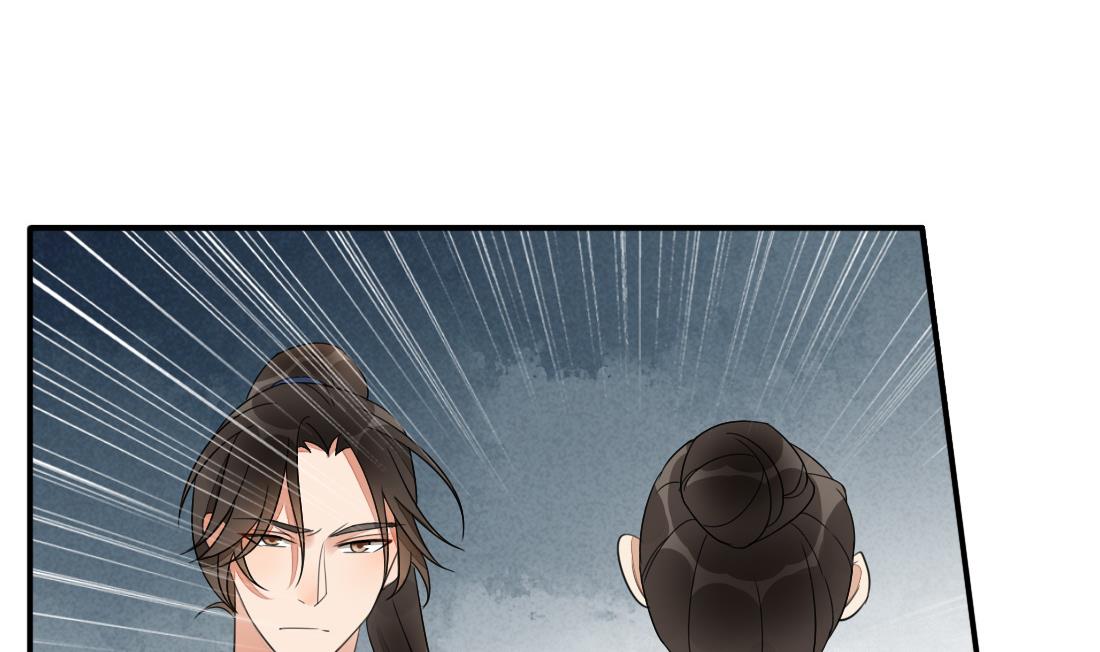 第25话 萧震毅入狱(1/2)-第25话