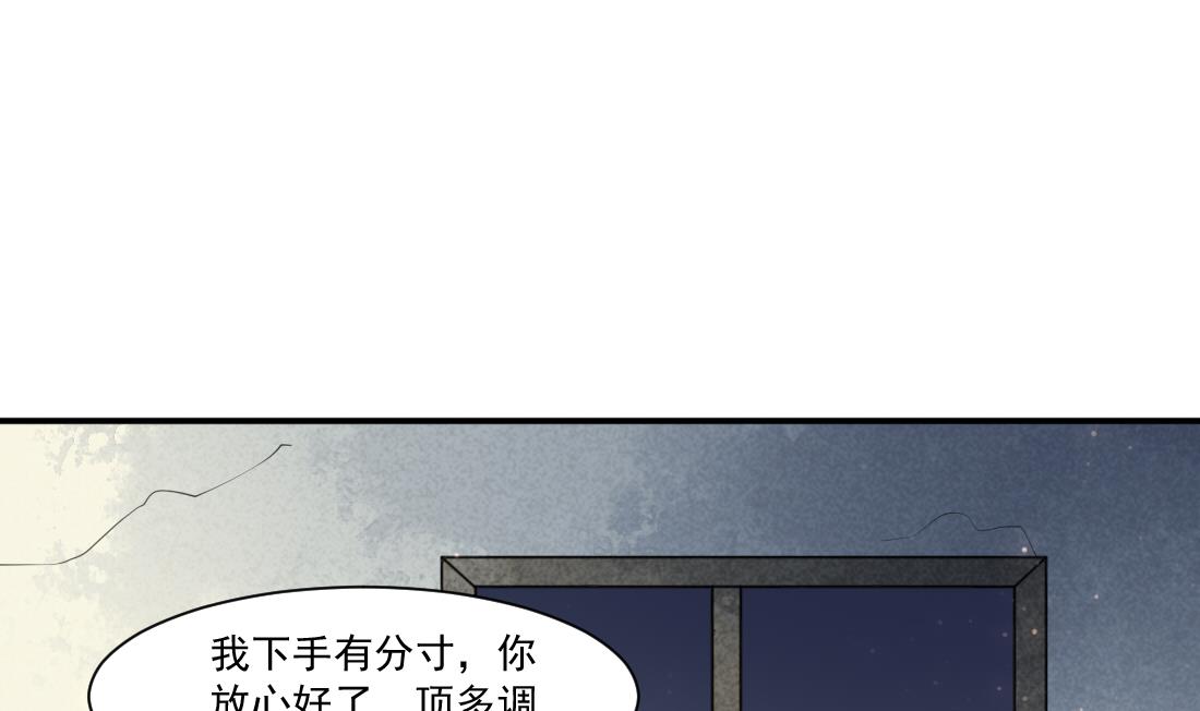 第25话 萧震毅入狱(1/2)-第25话