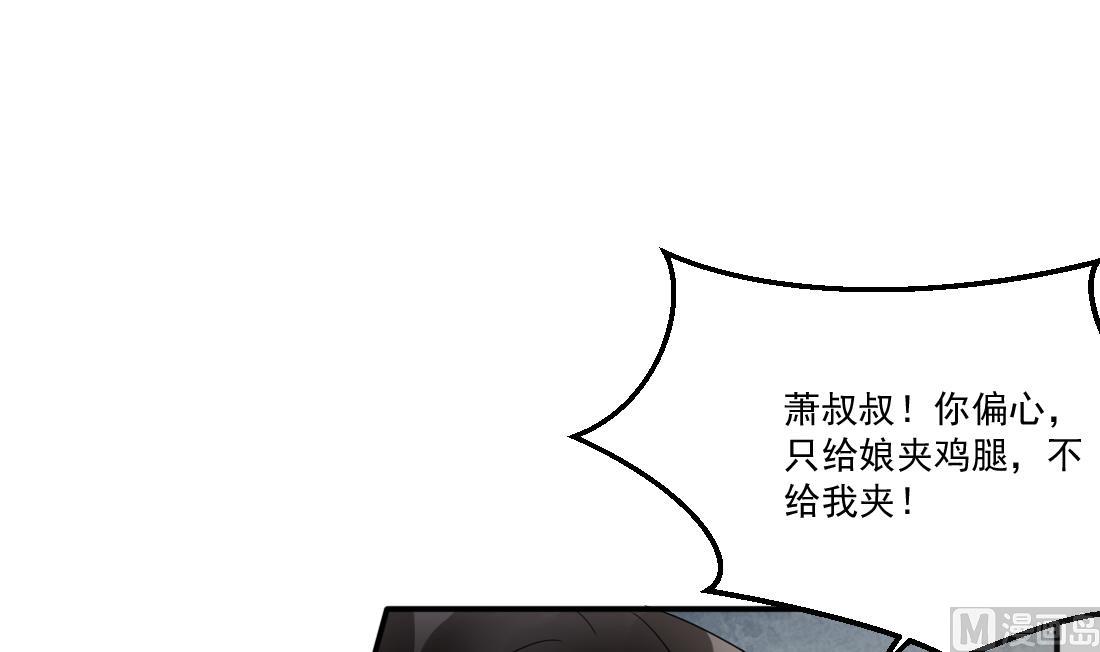 第25话 萧震毅入狱(1/2)-第25话