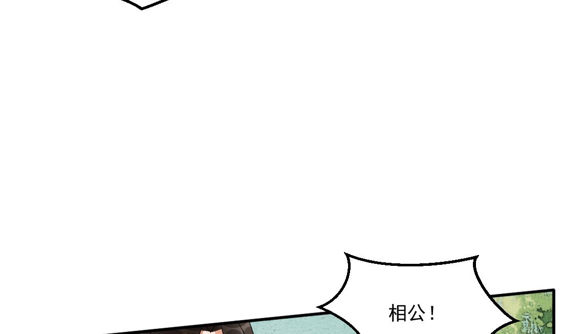 第25话 萧震毅入狱(1/2)-第25话