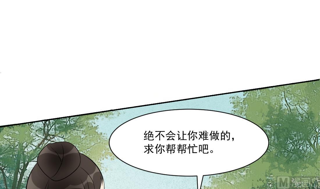 第27话 探监萧震毅(1/2)-第27话