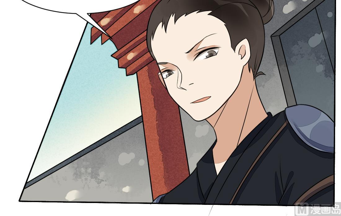第27话 探监萧震毅(1/2)-第27话