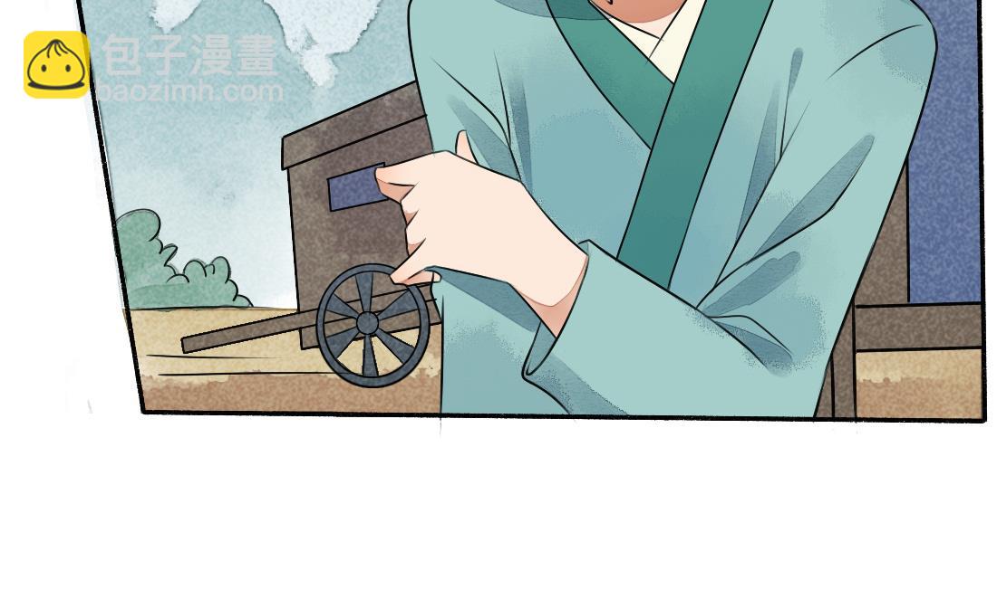 第29话 遇劫-第29话