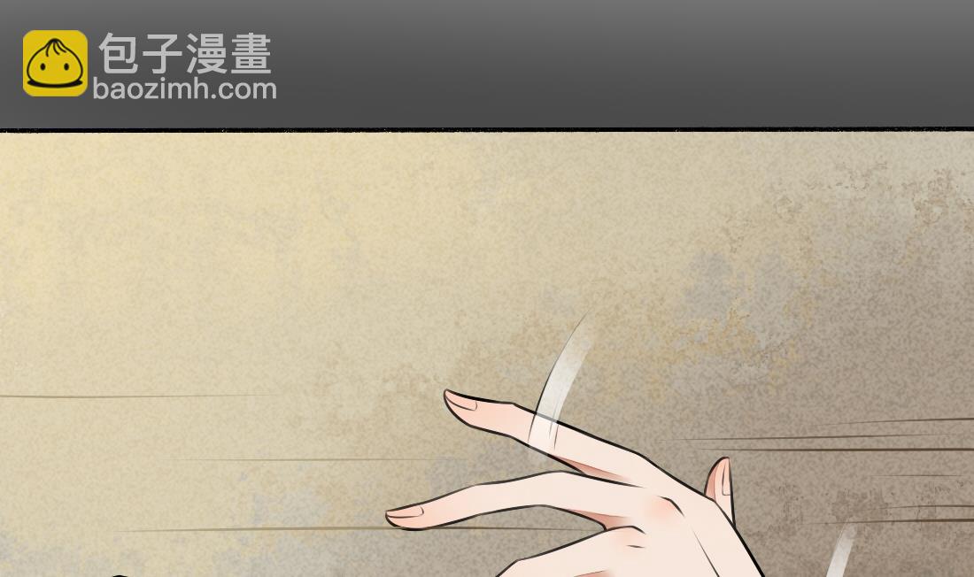 第29话 遇劫-第29话