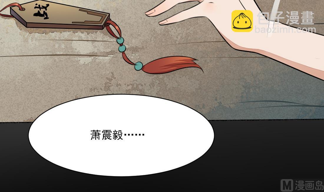 第29话 遇劫-第29话