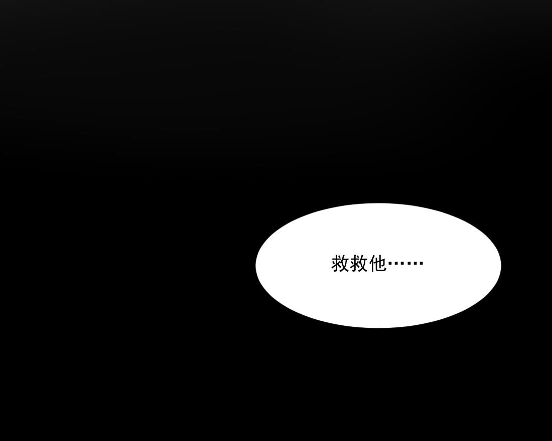 第29话 遇劫-第29话