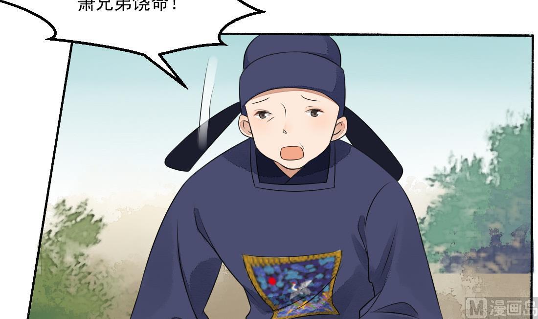 第31话 奸夫淫妇-第31话