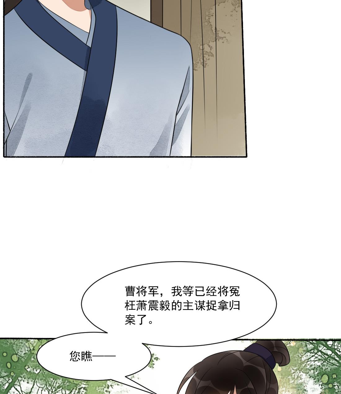 第31话 奸夫淫妇-第31话