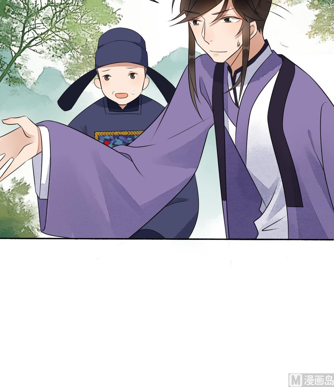 第31话 奸夫淫妇-第31话