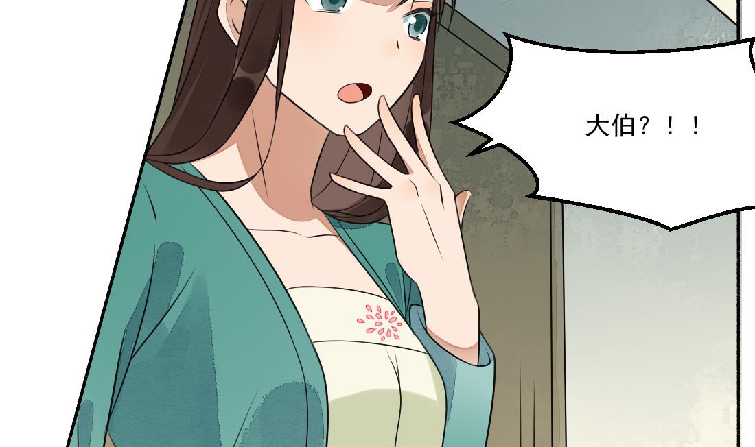 第31话 奸夫淫妇-第31话