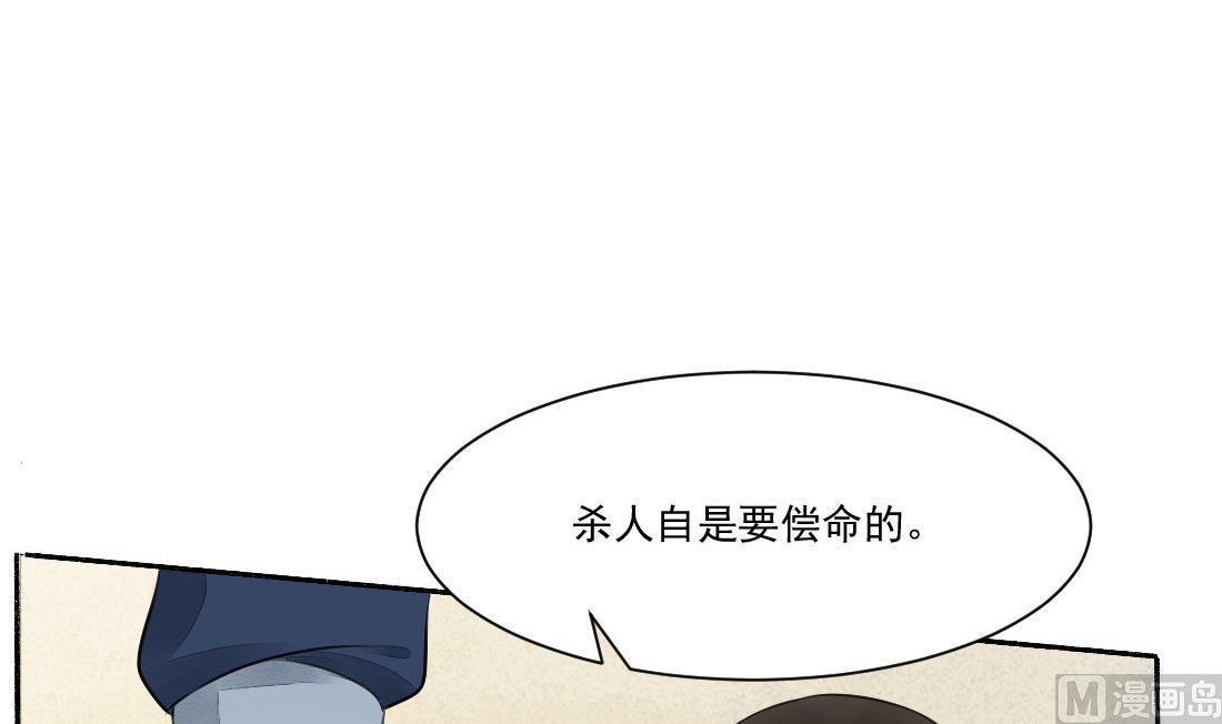 第31话 奸夫淫妇-第31话
