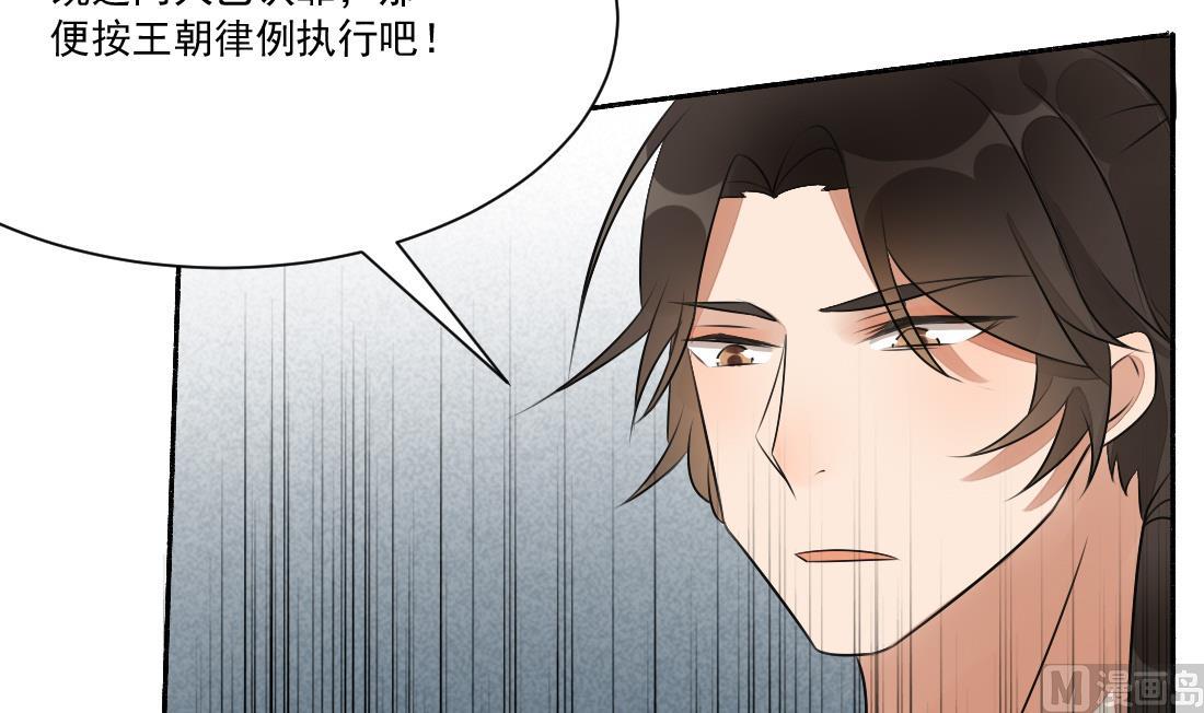 第31话 奸夫淫妇-第31话
