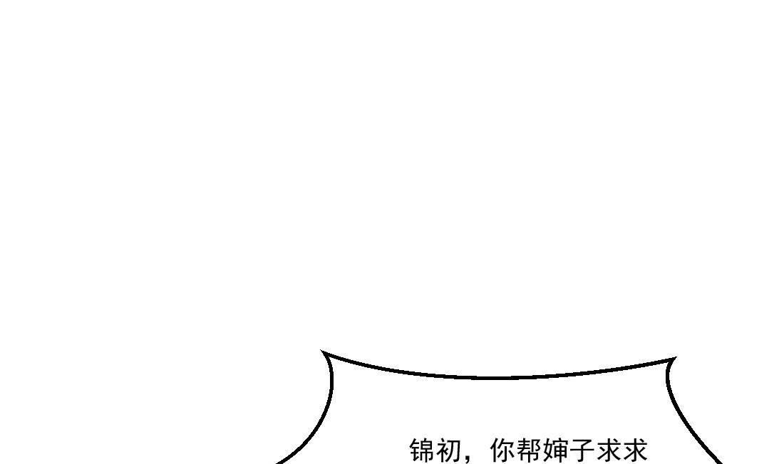 第31话 奸夫淫妇-第31话