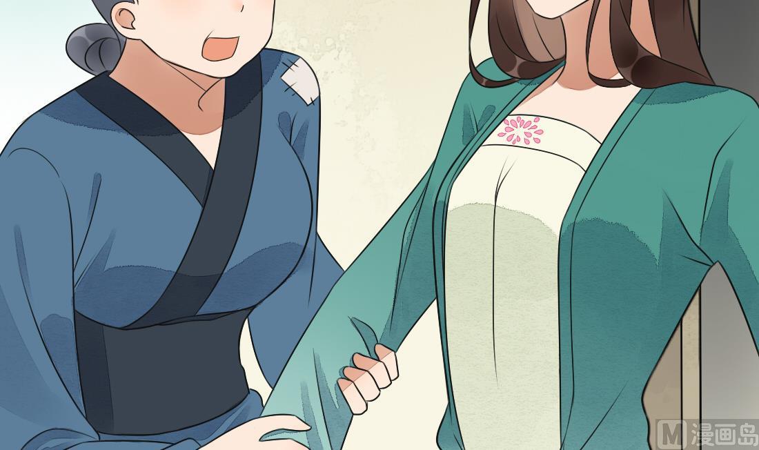 第31话 奸夫淫妇-第31话