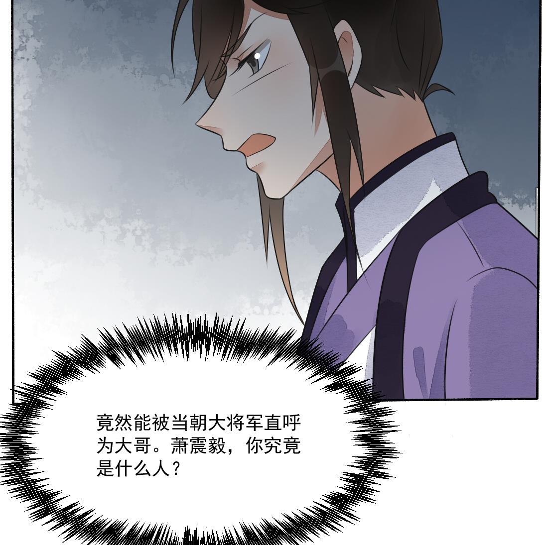第31话 奸夫淫妇-第31话