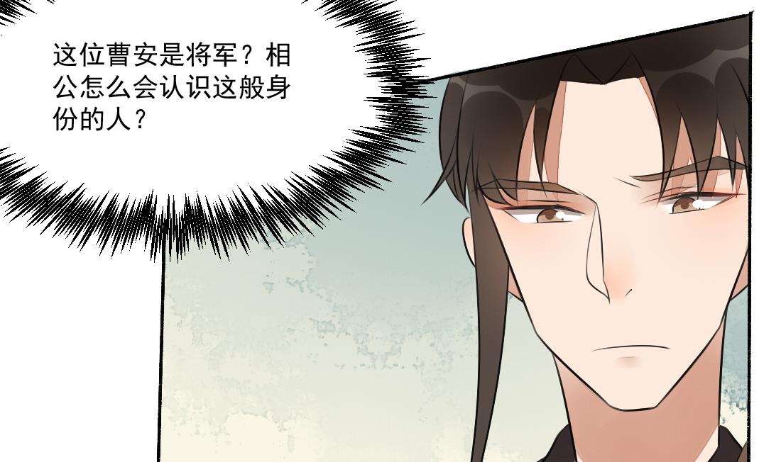 第31话 奸夫淫妇-第31话