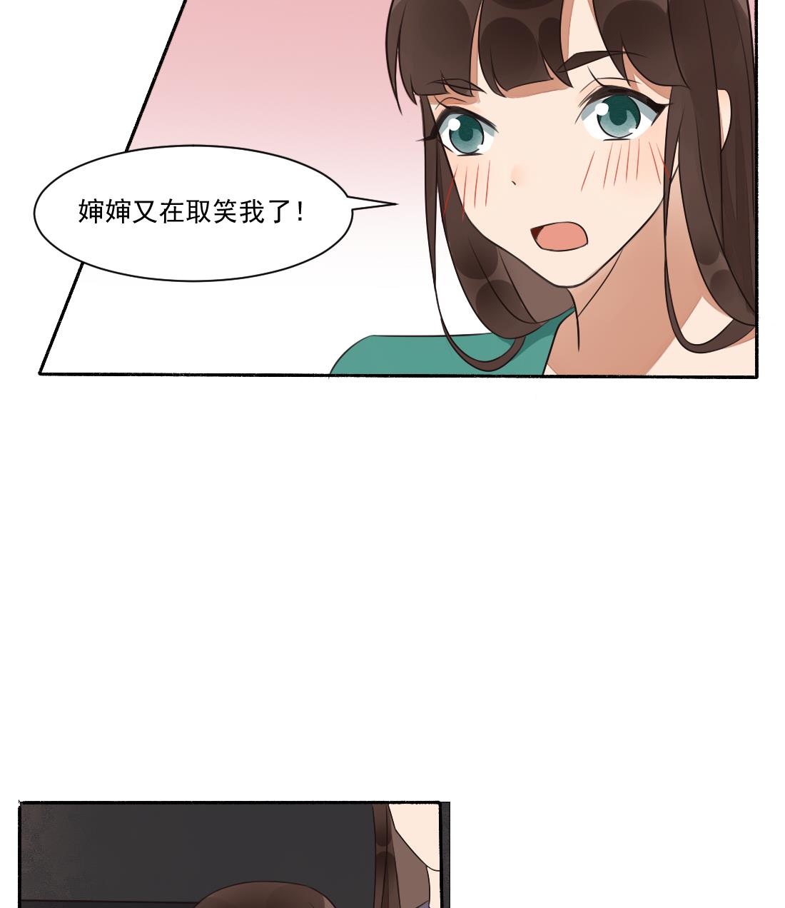 第33话 不死心的沈书青(1/2)-第33话