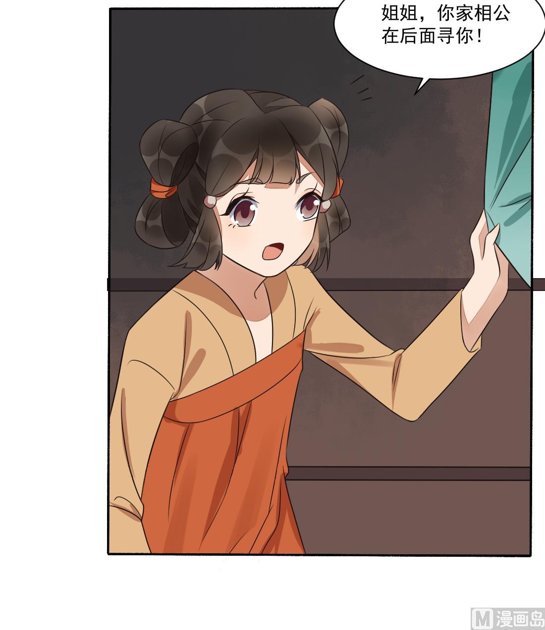 第33话 不死心的沈书青(1/2)-第33话