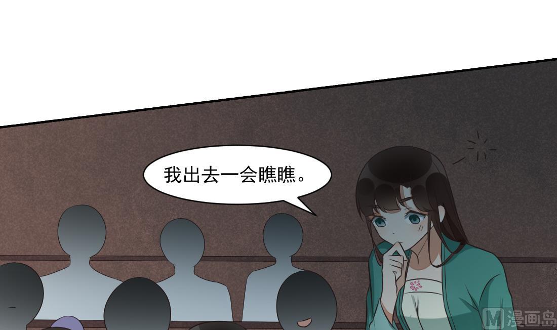 第33话 不死心的沈书青(1/2)-第33话