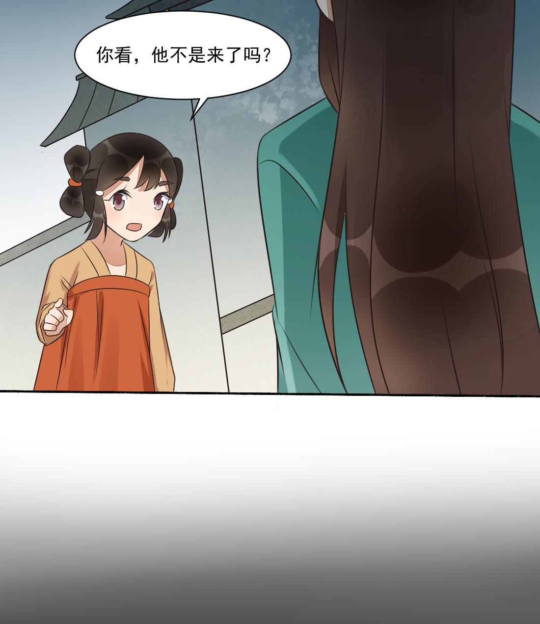 第33话 不死心的沈书青(1/2)-第33话