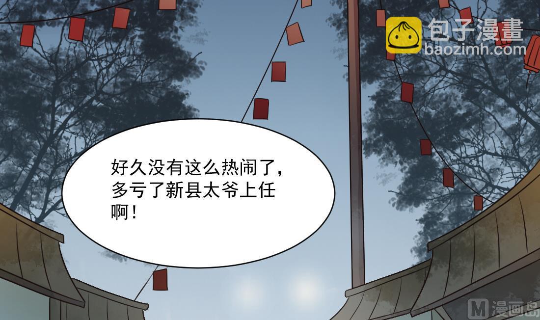 第33话 不死心的沈书青(1/2)-第33话