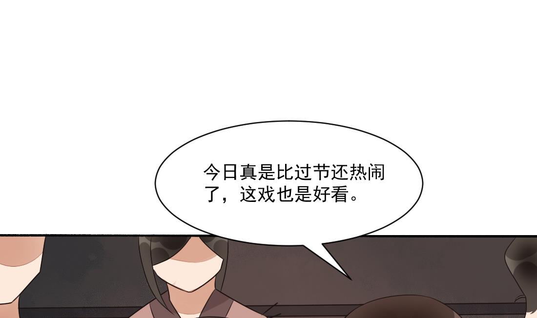 第33话 不死心的沈书青(1/2)-第33话