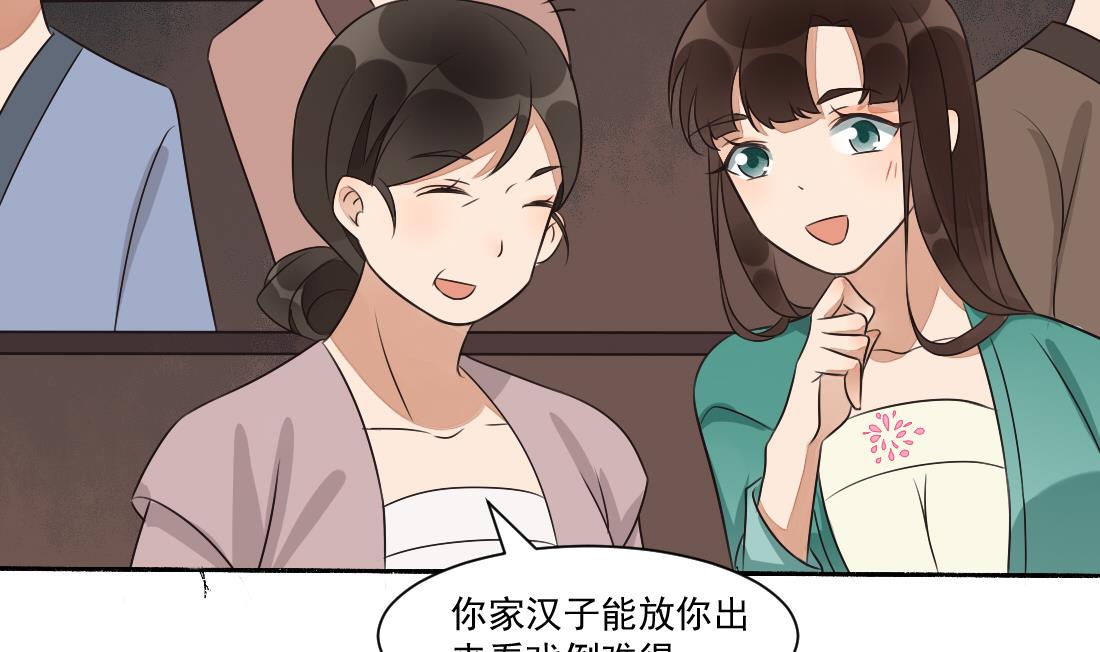 第33话 不死心的沈书青(1/2)-第33话