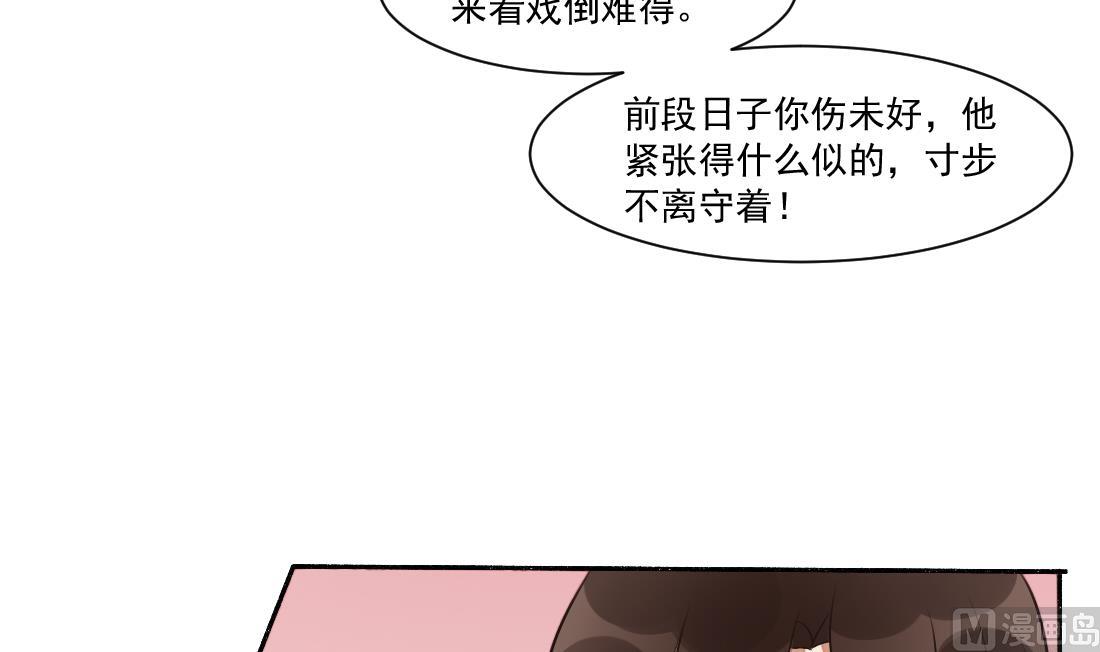 第33话 不死心的沈书青(1/2)-第33话