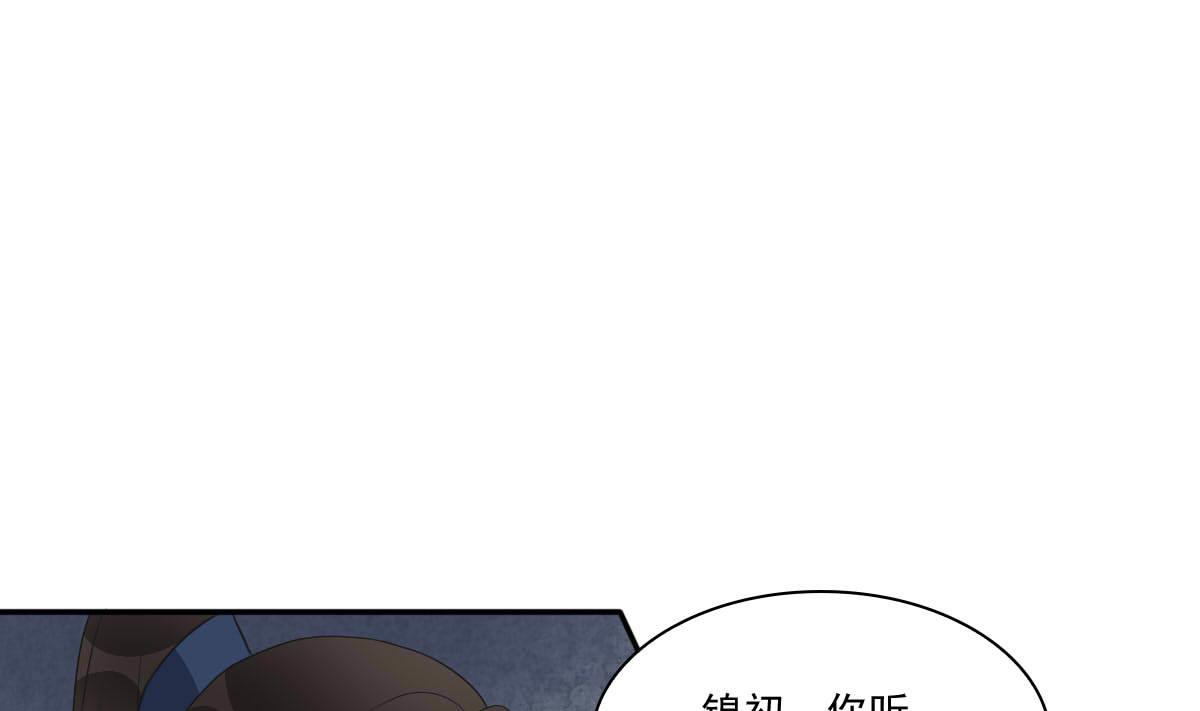 第35话 萧震毅的身份-第35话