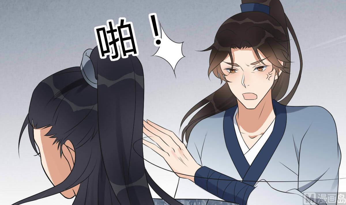 第35话 萧震毅的身份-第35话