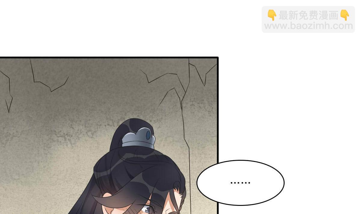 第35话 萧震毅的身份-第35话