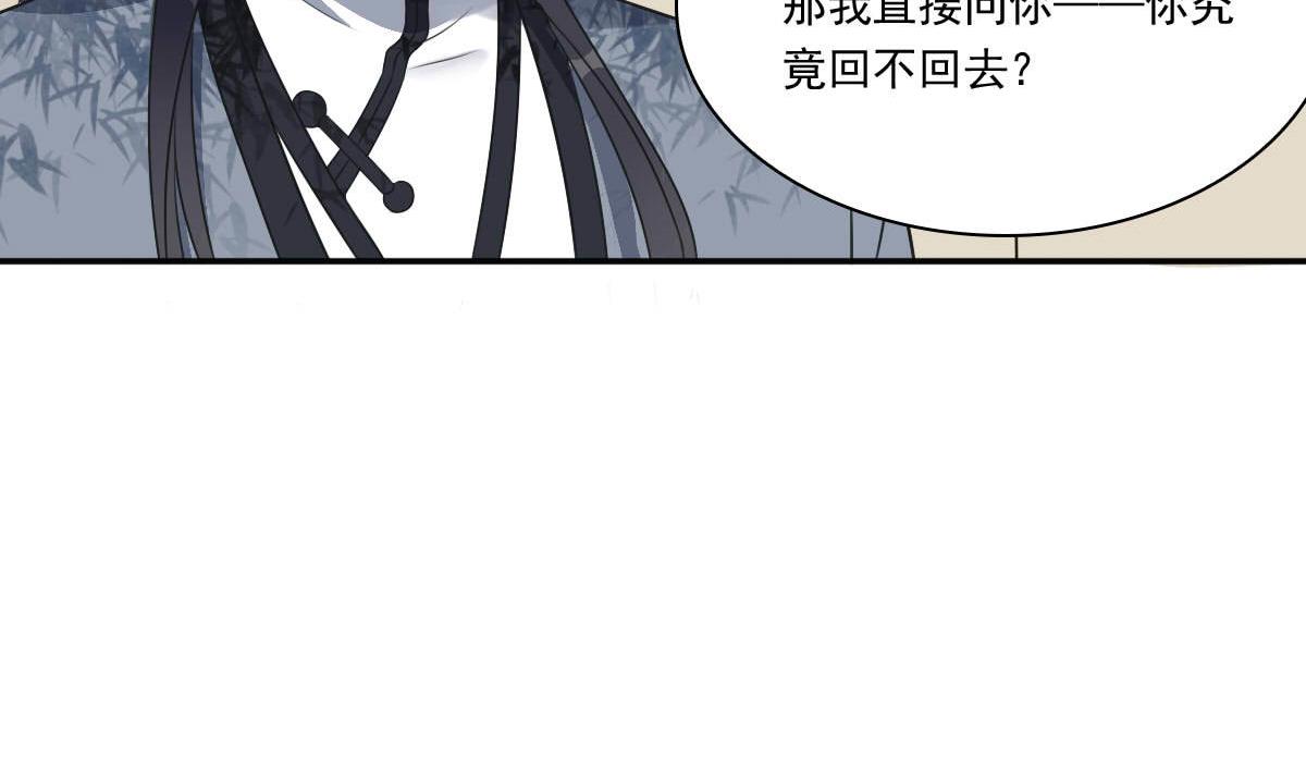 第35话 萧震毅的身份-第35话