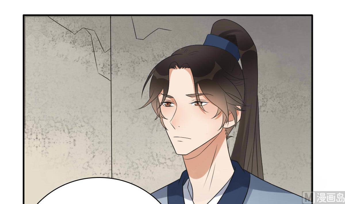 第35话 萧震毅的身份-第35话