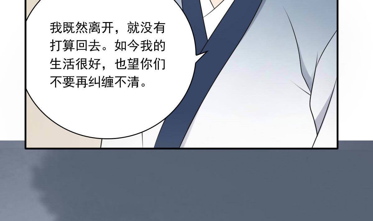 第35话 萧震毅的身份-第35话