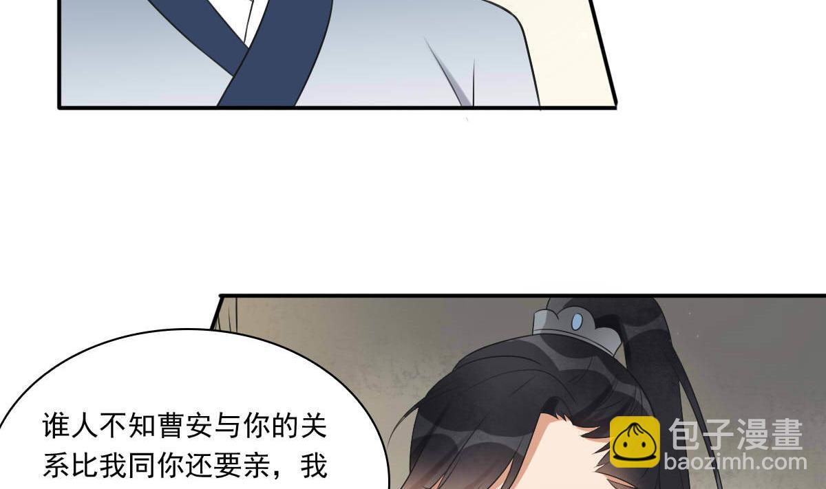 第35话 萧震毅的身份-第35话