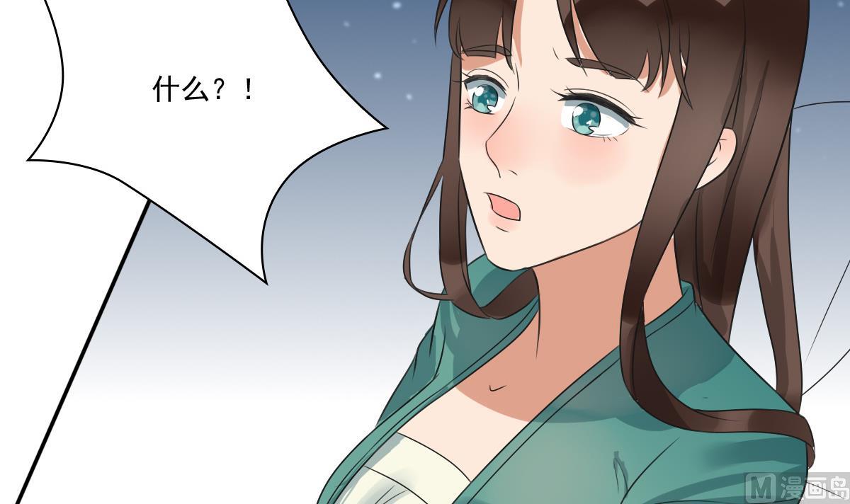 第37话 萧震毅真正的身世-第37话