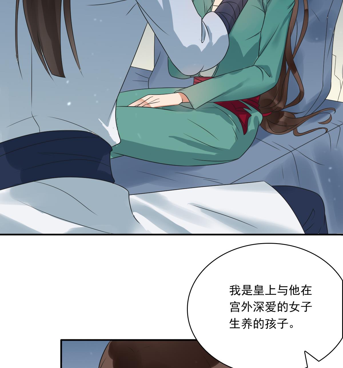第37话 萧震毅真正的身世-第37话