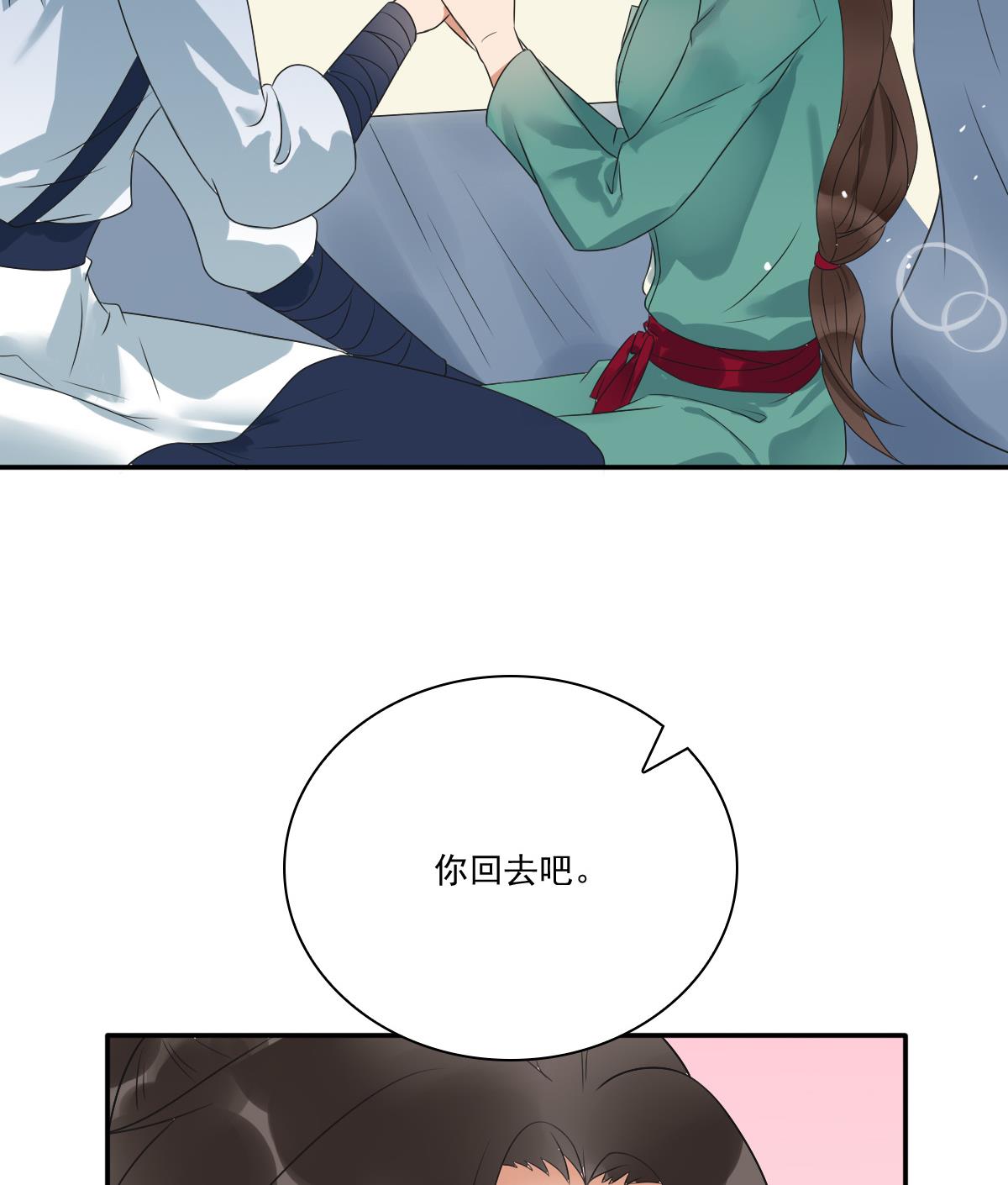 第37话 萧震毅真正的身世-第37话