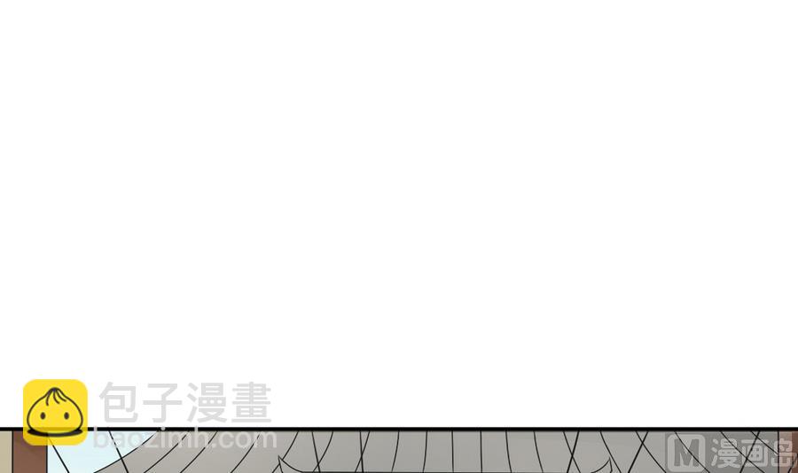 第39话 哪里来的村妇(1/2)-第39话
