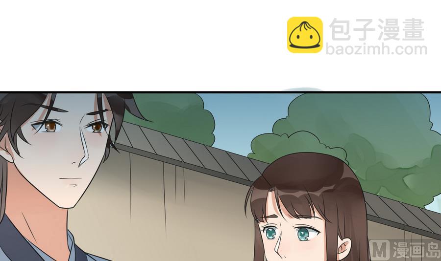 第39话 哪里来的村妇(1/2)-第39话
