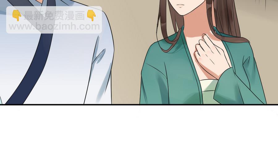 第39话 哪里来的村妇(1/2)-第39话