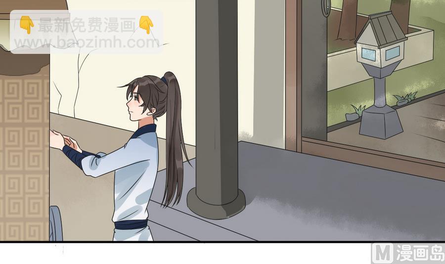 第39话 哪里来的村妇(1/2)-第39话