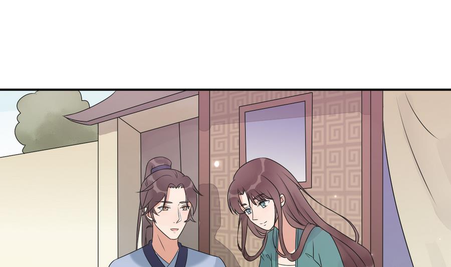 第39话 哪里来的村妇(1/2)-第39话