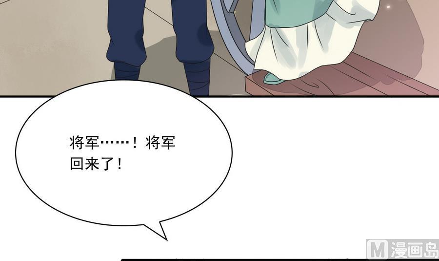 第39话 哪里来的村妇(1/2)-第39话