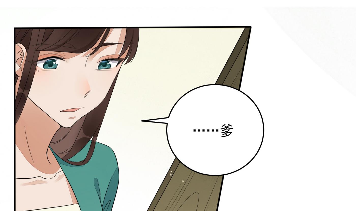 第5话 彩礼？卖女儿！-第5话