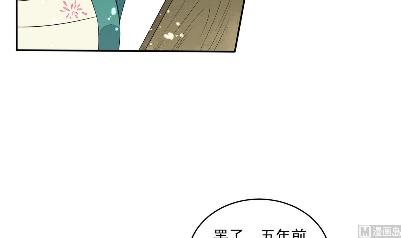 第5话 彩礼？卖女儿！-第5话