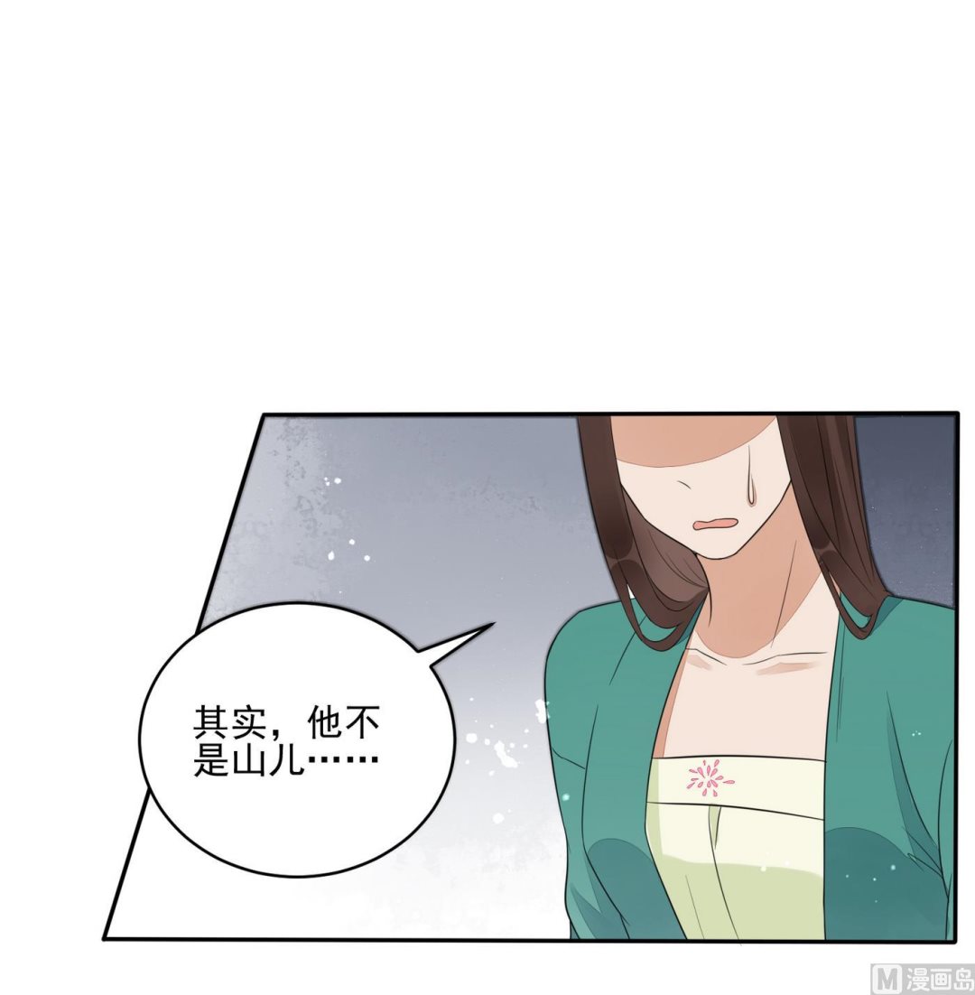 第5话 彩礼？卖女儿！-第5话