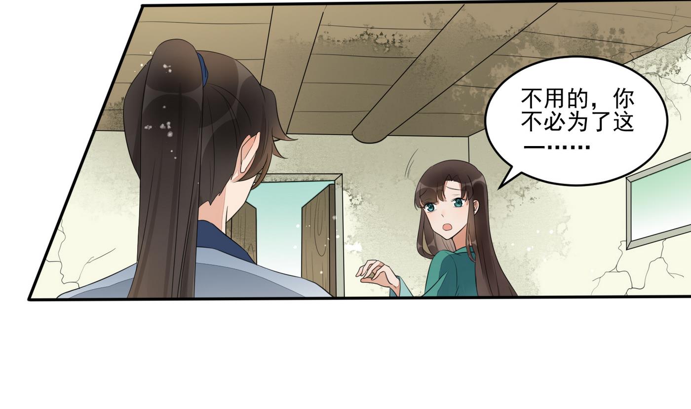 第5话 彩礼？卖女儿！-第5话